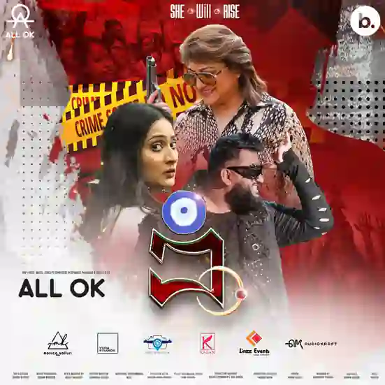 ALL OK i Kannada Song