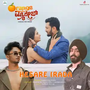 Orange Marriage Kannada Movie Songs