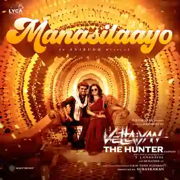 Vettaiyan The Hunter Movie MP3 Songs