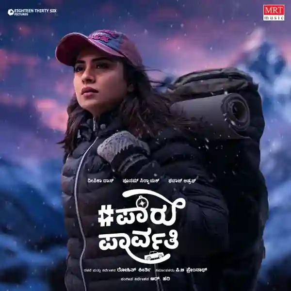 Paru Parvathy Kannada Movie MP3 Songs Dhruvathare 2024 Kannada Movie Songs